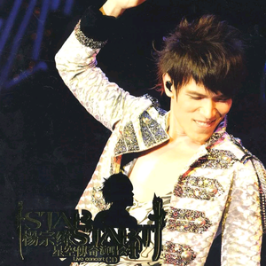 纾茗的十八岁生日礼物
